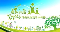 变废为宝新工艺 让施工道路更（gèng）绿色环保（bǎo）